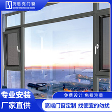 湛江欧式阳台厨房门窗工程玻璃门窗铝合金防蚊隔热平开式窗户定制