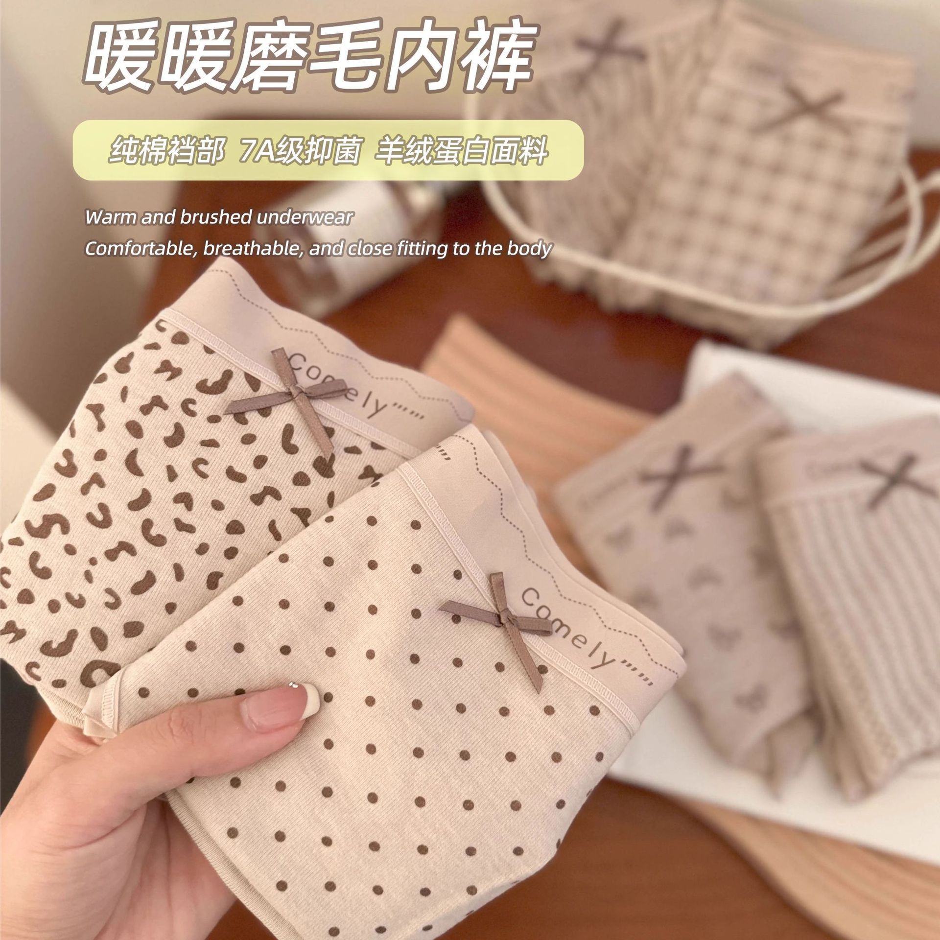 秋冬豹纹内裤女大码性感纯棉2025新款磨毛全棉中腰三角短裤女无痕