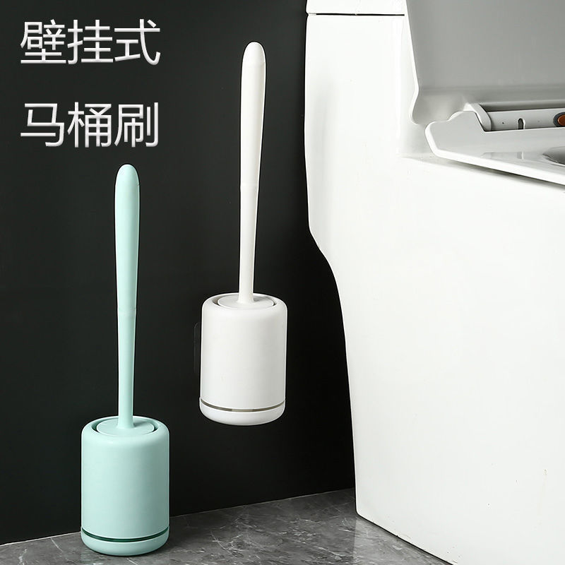 家用马桶刷子无死角厕所刷子挂墙式卫生间洁厕刷长柄清洁刷带底座