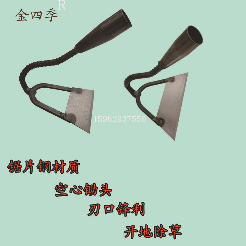 Hoe Wholesale Saw Blade Steel Hollow Soil Leakage Hoe Planting Vegetables and Weeding Household Small Hoe