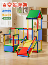 乐翔儿童室内家用攀爬架组合宝宝滑梯秋千幼儿园感统训练体能器材