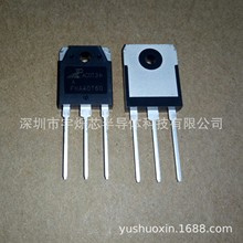 FHA40T60A 电焊机/逆变器/UPS电源常用IGBT单管 40A600V 全新原装