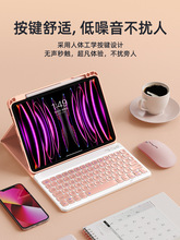 适用2022款ipadpro11键盘360°旋转保护套ipad910.2带笔槽保护套