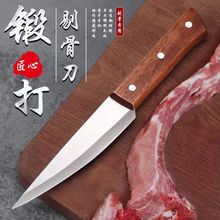 锻打复古屠宰猪肉刀 家用手工剔骨刀割肉刀具 切肉刀商用分割刀