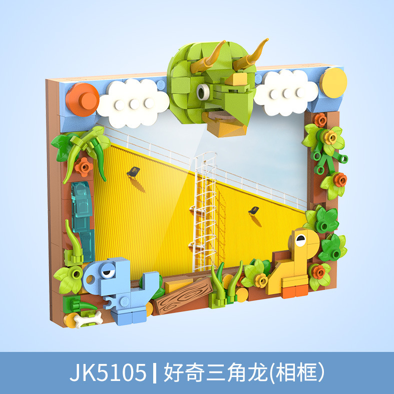 Jaki Jiaqi Compatible with Lego Building Blocks Dinosaur Photo Frame Storage Desktop Assembled Pen Holder Stationery Cartoon Toy Gift