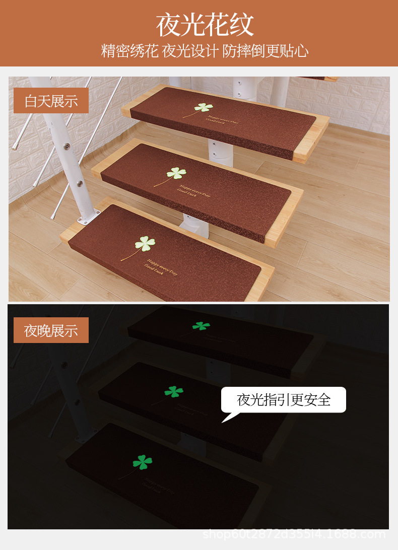 亚麻款免胶自粘实木楼梯踏步垫防滑垫家用大理石旋转楼梯垫可定制