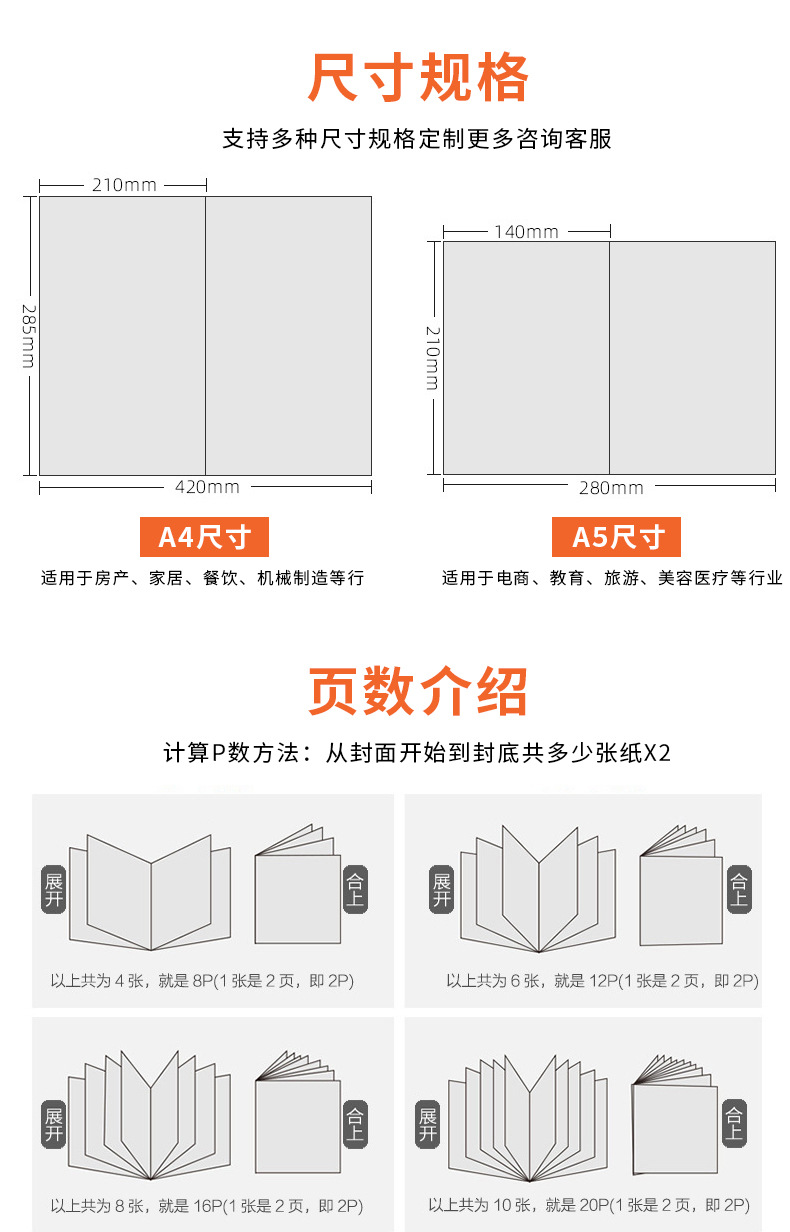 精装彩页画册小本子设计印刷产品使用说明书制作目录小册子印刷厂