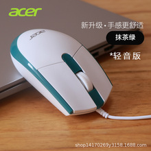品牌有线鼠标静音设计办公鼠标笔记本台式电脑USB接口厂家批发