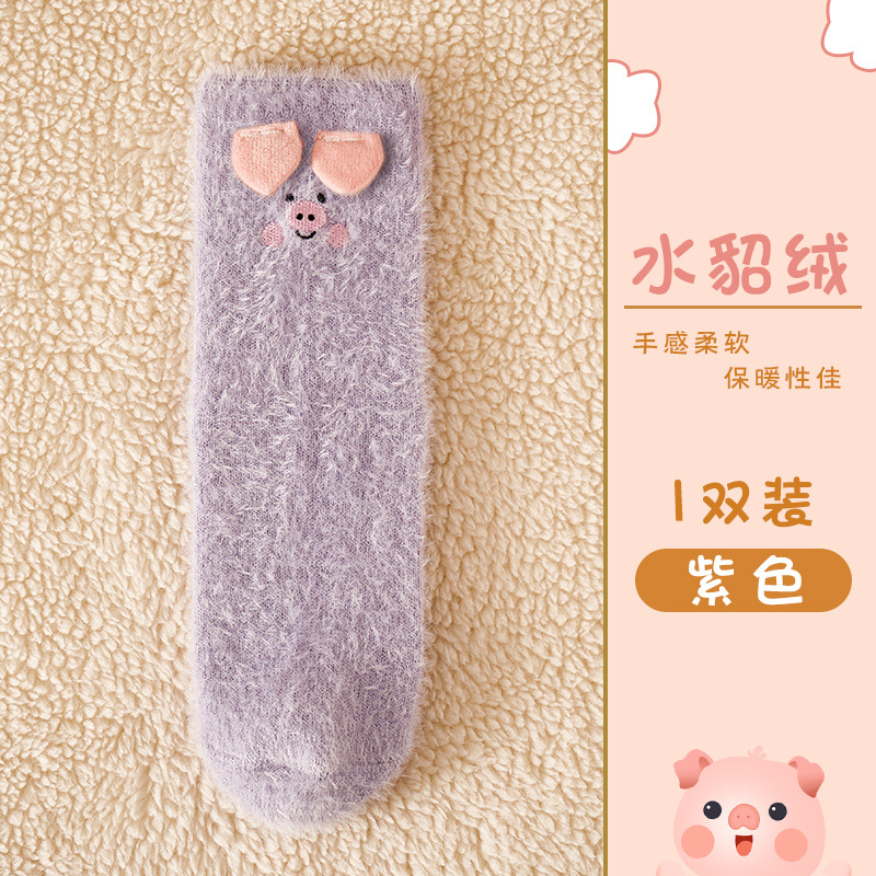 Autumn and Winter Sleeping Socks Fleece-lined Warm and Cute Cartoon Home Confinement Socks Female Zhuji Coral Velvet Tube Socks