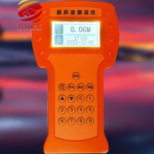 水下测量工具水深测量仪水下声呐探测仪便携声呐式深度探测器