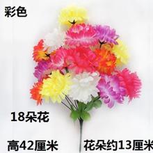 清明节扫墓花仿真菊花花束上坟绢花陵园祭祀殡葬用品墓地摆放花艺