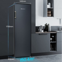 美.菱BD-208WPC升立式冰柜变冷冻柜小冰箱风冷无霜一级能效