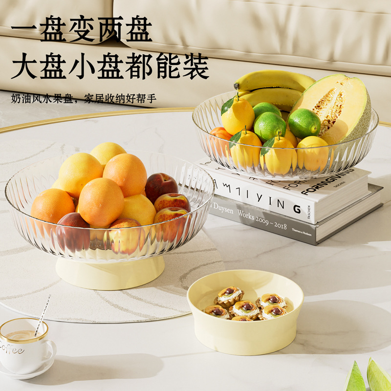 cream style fruit plate 2023 new home living room coffee table new year candy snack display plate storage light luxury high-end