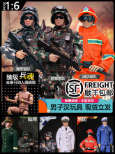 顺丰包邮1/6中国兵人手办模型和平荒野使命精英陆军可动人偶玩具
