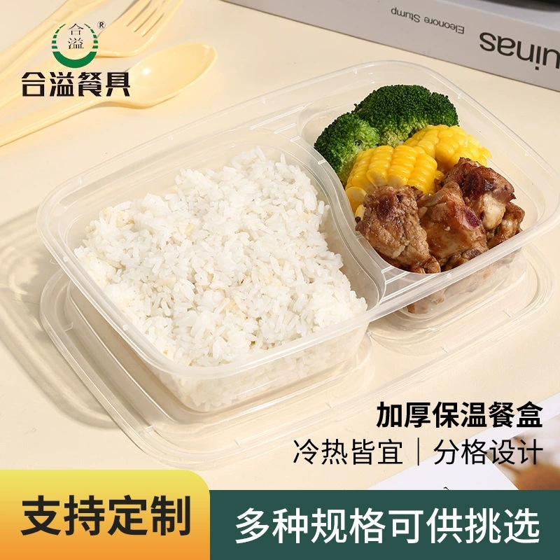 一次性餐盒厂家 多格连体打包盒 酒楼餐厅外卖透明快餐一次性饭盒
