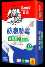 批发德高内墙防潮防霉腻子粉环保腻子粉20kg
