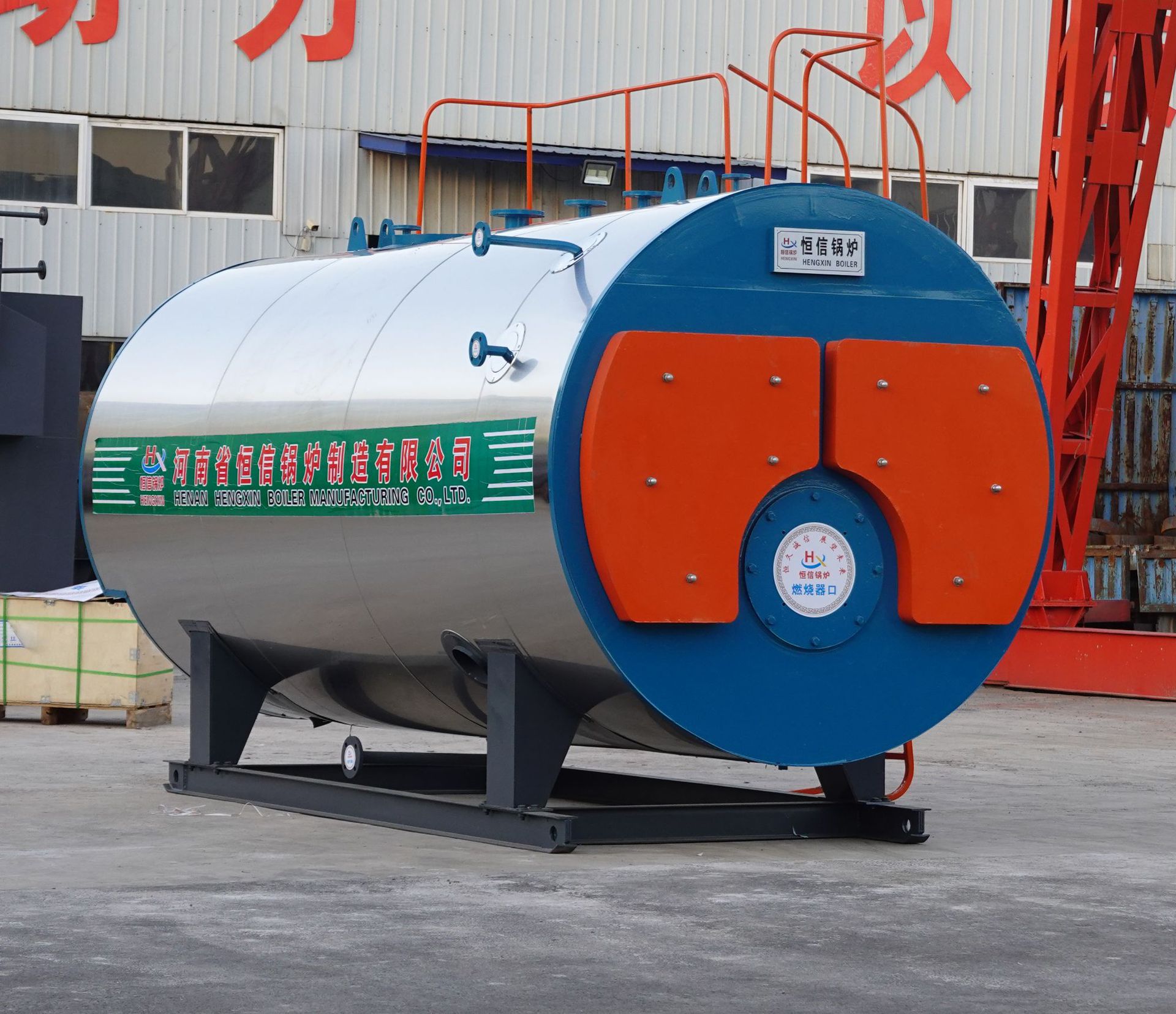 河南燃油锅炉