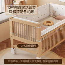 升降儿童拼接床高低可调婴儿实木加宽床大人可睡可移动榉木床边床