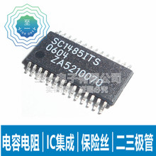 SC1485ITS SEMTECH笔记本内存供电芯片 贴片TSSOP-28 原装现货