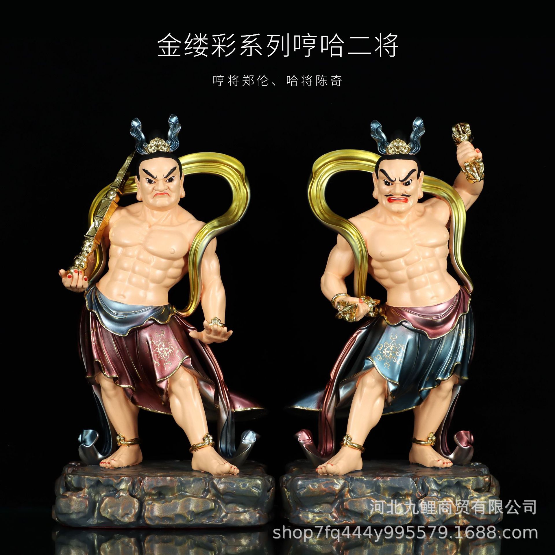 树脂哼哈二将家居摆件护法门神秦琼尉迟恭中式工艺品祝福乔迁礼品