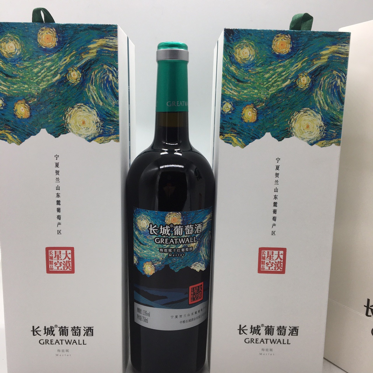 中粮长城大漠星空梅鹿辄干红葡萄酒长城红酒礼盒送礼高档礼盒装