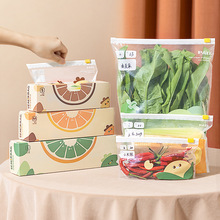 保鲜袋家用食品级带封口冰箱专用分装小号塑封密封袋蔬菜水果收纳