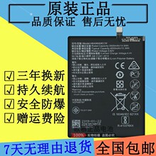适用华为nova7se拆机中框前框,二手原装拆机的,荣耀 3_阿里巴巴找货