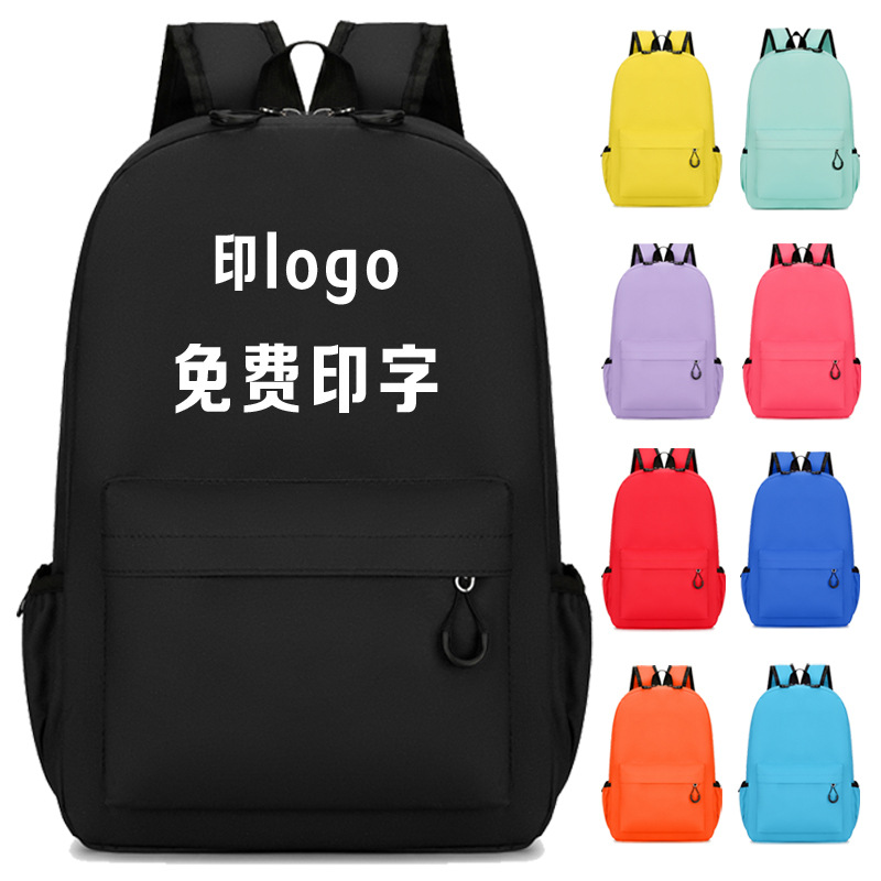 primary and secondary school student schoolbag customized wholesale printing logo children customized training class gift backpack