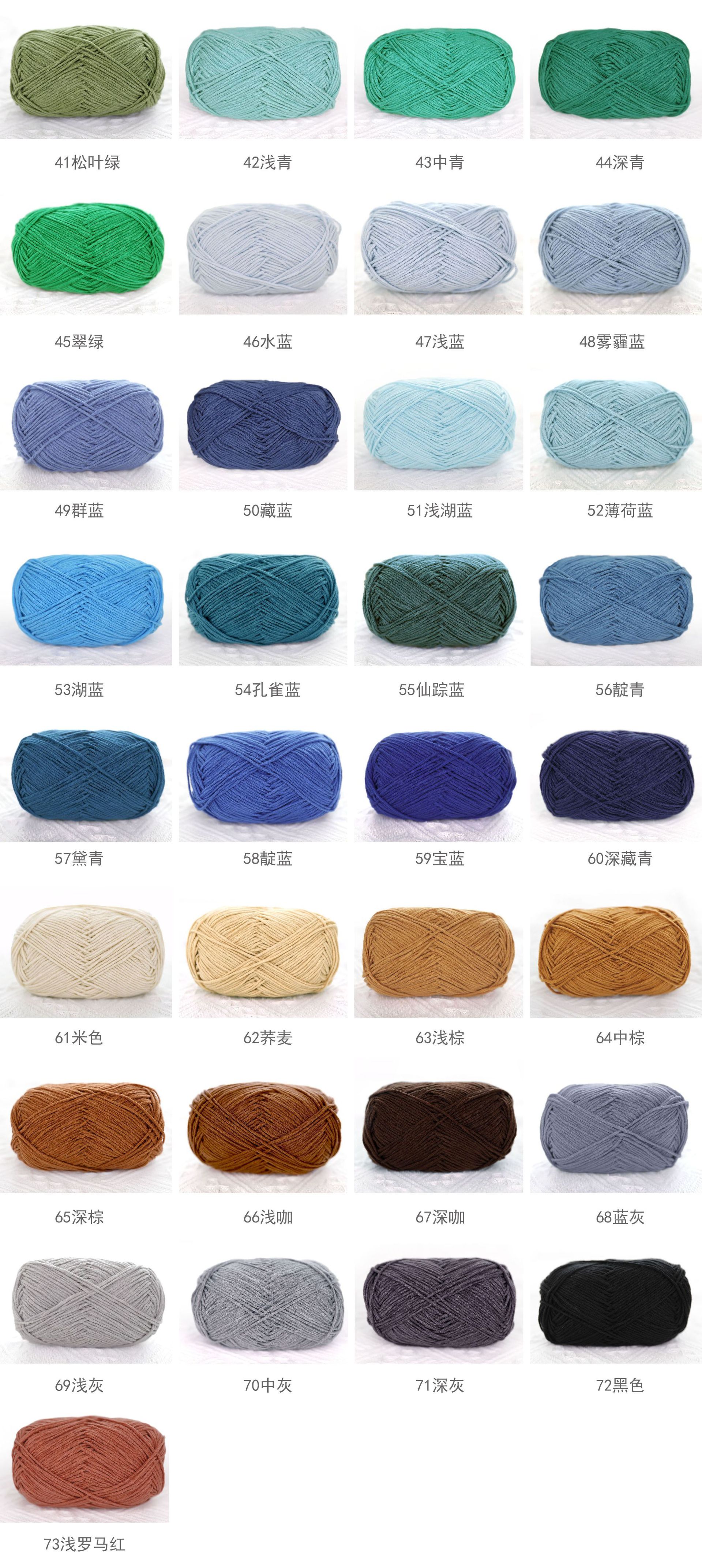 雪妃尔萌娃娃2号大4股牛奶棉纱线宝宝线玩偶线棉线钩针线儿童毛线