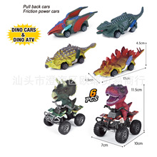 跨境儿童恐龙惯性回力车玩具侏罗纪恐龙系列四轮惯性车玩具恐龙