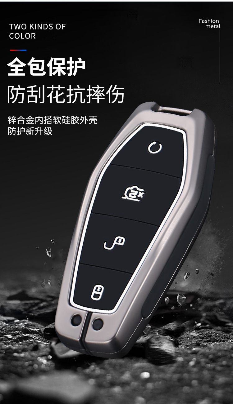适用比亚迪秦plusdmi钥匙套2021款元pro海豚d1秦plus车包e2扣壳女