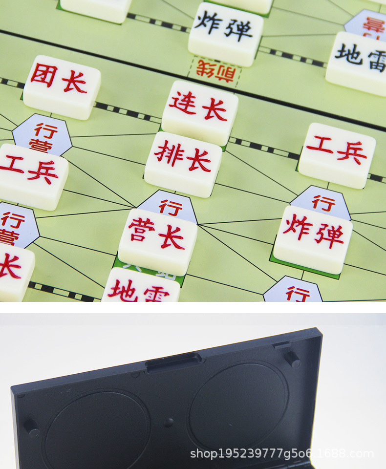 军棋陆战棋实心麻将料军旗棋盘棋子套装儿童学生成人游戏益智棋类