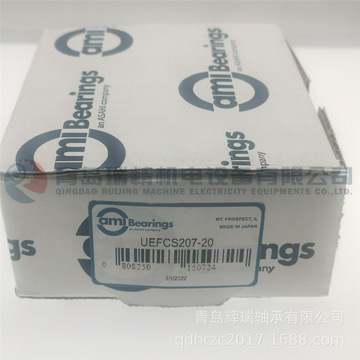 ami 英制圆形带座轴承单元 uefcs207-20 fcsx06 ue207-20-阿里巴巴