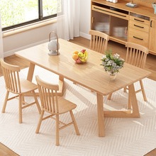 北欧实木餐桌小户型轻奢现代简约原木长方形书桌椅组合吃饭桌家用