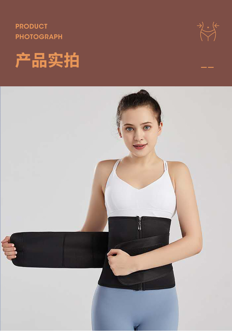 女士塑身衣束腰带背心收腹带健身瘦腰减肚子瑜伽服塑腰带厂家批发