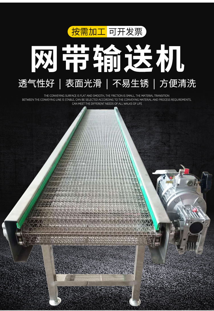 网带输送机_03.jpg