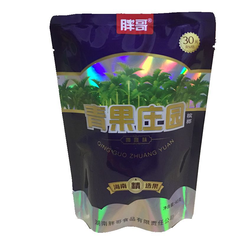 湘潭胖哥槟榔.15元.20元.30元青果庄园新版独立包装.散籽散装食品