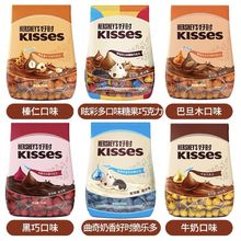 kisses巧克力之吻水滴炫彩牛奶袋装纯可可混合口味散装巧克力