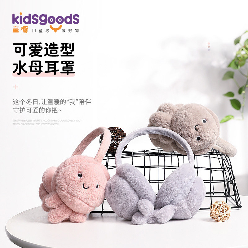 冬季动物耳套-冬季动物耳套厂家,品牌,图片,热帖-阿里巴巴