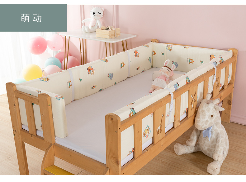 宝宝防撞床护栏婴儿床围栏软包纯棉防摔床栏档板拼接床边儿童床围