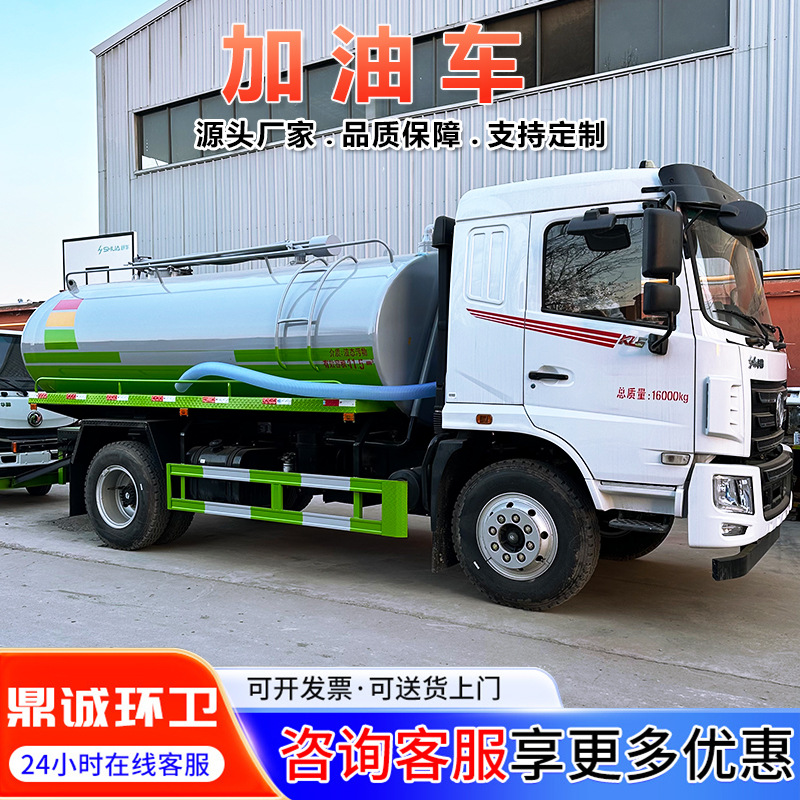 出口跨境伪装式加油车 东风天锦5-14吨油罐车 全新罐体二手油罐车