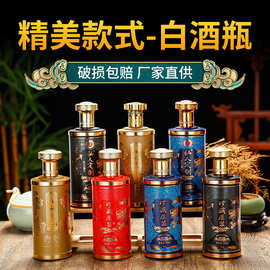 75%现货高档酒盒包装厂家白酒包装盒高级瓶装酒翻盖双开礼品盒批发