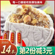 广西特产太平米饼手工花生夹心糯米饼500炒米饼零食糕点年货