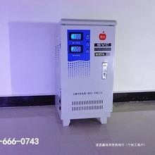 稳压器全自动40000w家用40kw大功率冰箱空调稳压电源调压器220v