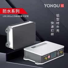 185*135铝合金金属外壳户外喷砂控制器电源盒铝合金盒子DIY