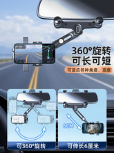 汽车后视镜手机支架2021新款车载手机架车上内专用导航固定支撑座