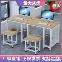 学校机房微机室电脑桌 单双人台式电脑桌 教室培训室电脑桌椅简约
