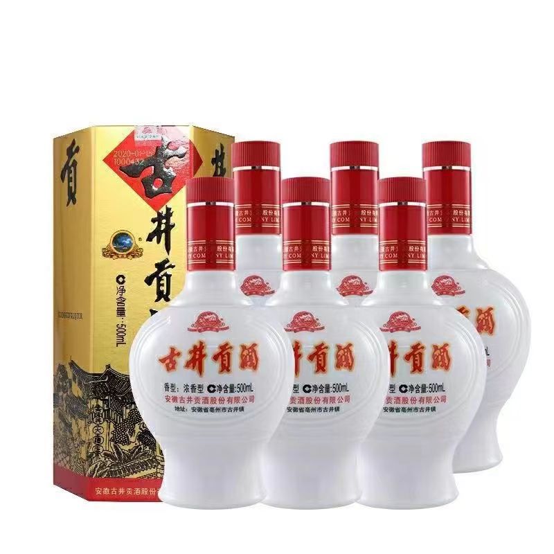 贡酒 乳玻六角贡38度低度浓香型纯粮白酒500ml*6瓶整箱礼盒-阿里巴巴