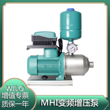 智能增压水泵 变频恒压泵 小区自动供水泵MHI1602德国威乐水泵