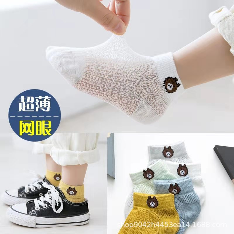 Children's Socks Spring and Summer Thin Bear Socks Breathable Mesh Ice Silk Boy Girl Baby Summer Socks Wholesale